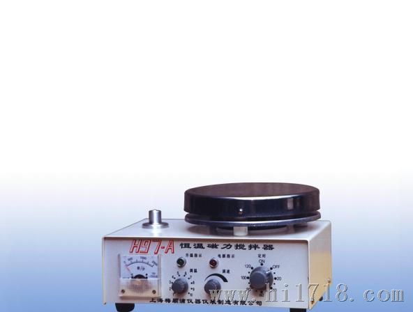供应H97-A磁力搅拌器