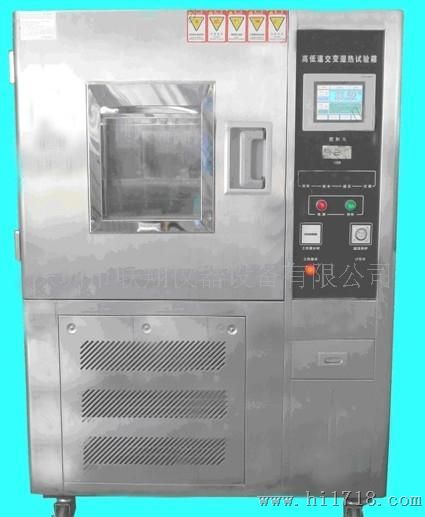可程式恒温恒湿箱、高低温箱 高低温湿热试验箱  高温高湿