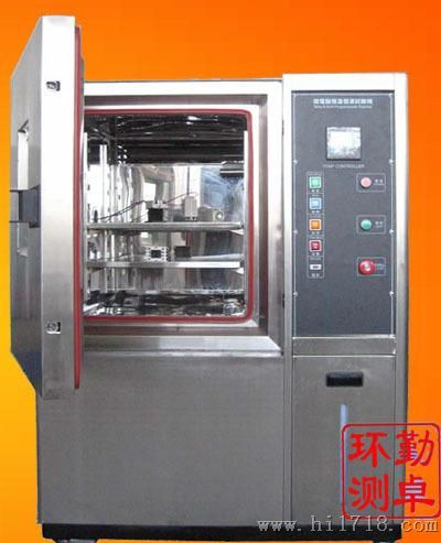 高低温试验箱2013年价格\报价 模拟温湿度环境箱 温湿度试验仪