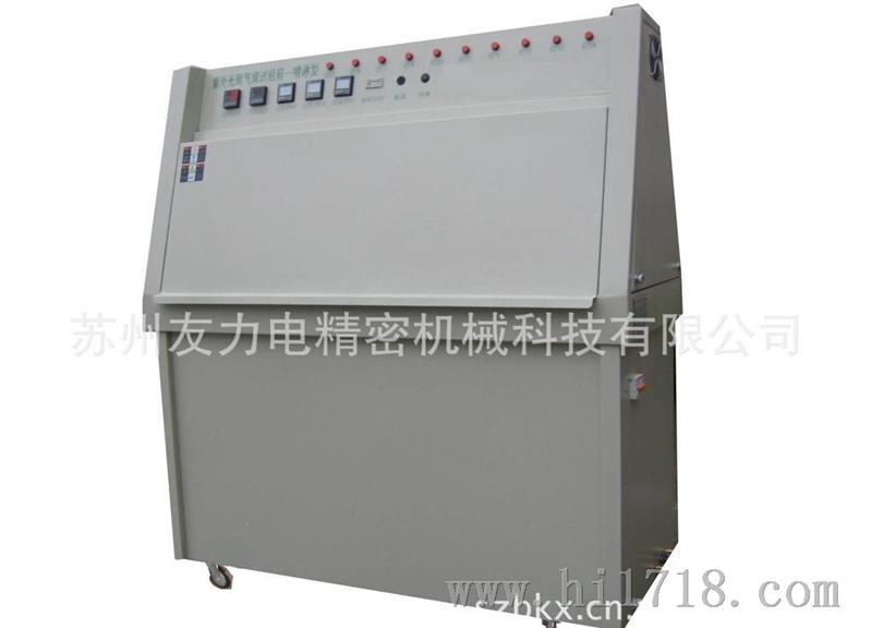 厂家提供LP/ZN-P紫外箱 气候环境设备 老化箱