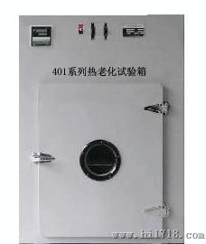 401-6BC型高温老化试验箱(300℃)