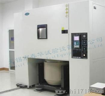 无锡春华试验生产高低温振动试验箱  客户至上 质量