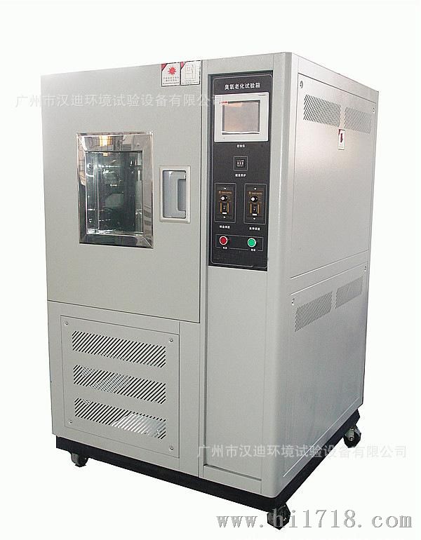 供应 QL-150臭氧老化试验箱