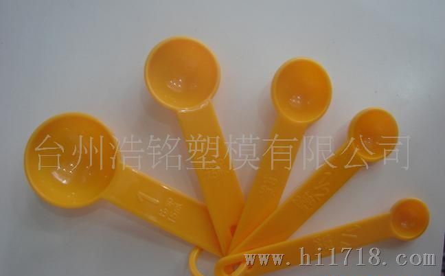 厂家生产卫生5件套手柄带环塑料量勺