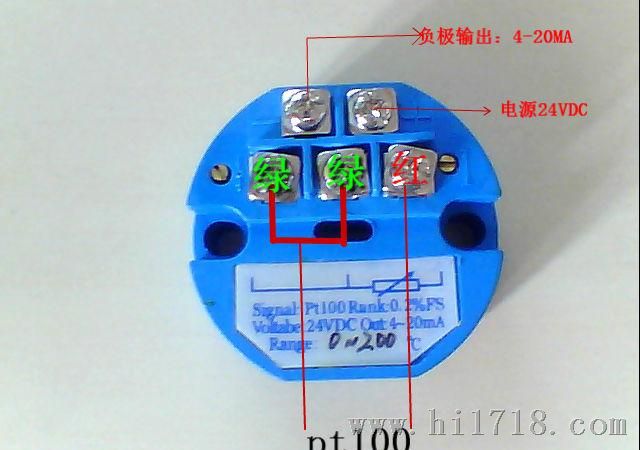 无锡供应一体化温度变送器 Pt100热电阻块 4-2