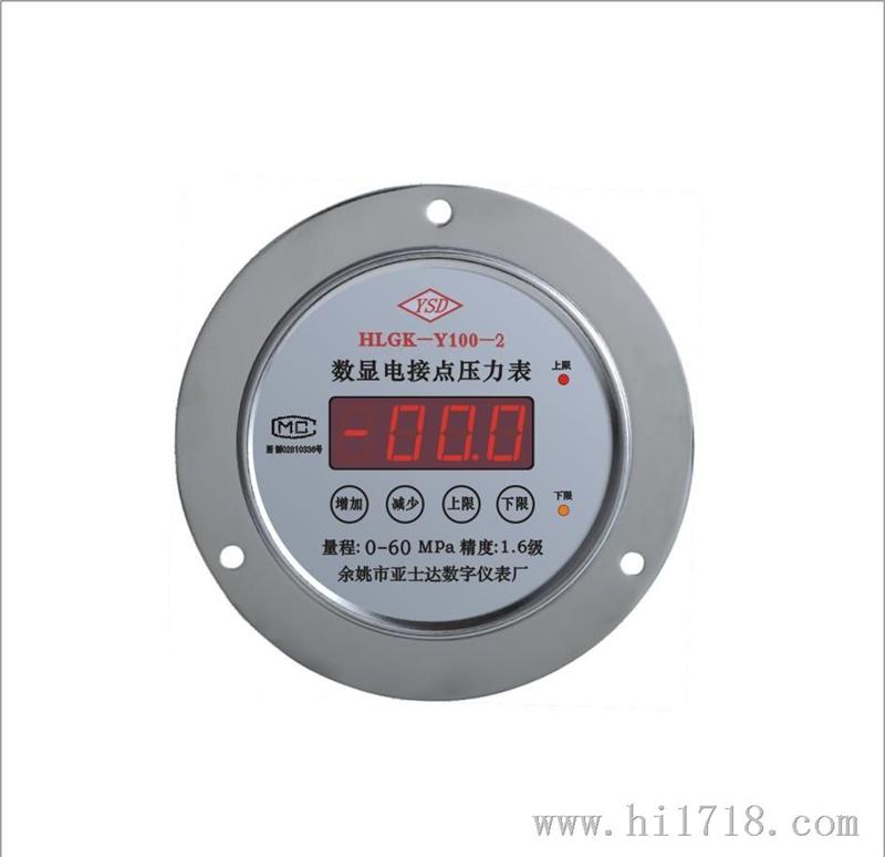 数显电接点压力表 Y100-60MPa 轴向2点输出