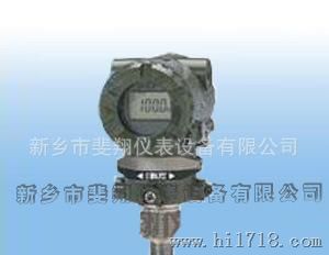 生产供应  FX-530系列压力变送器