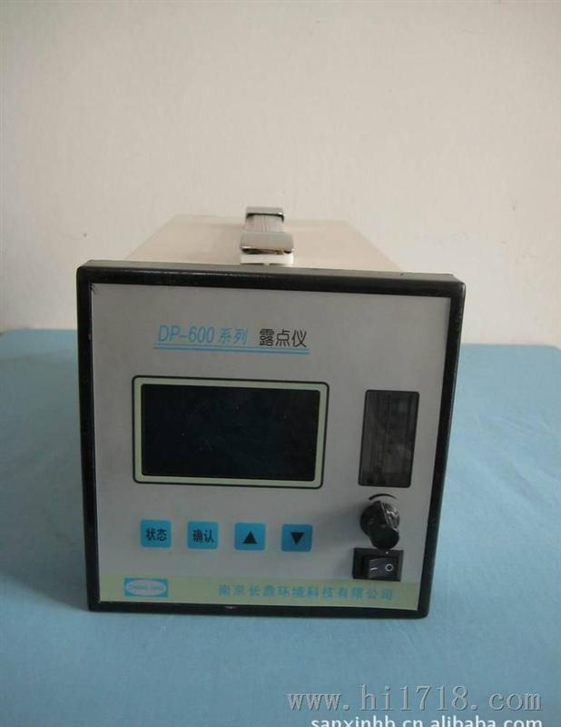阿里9年老会员产品啦  仪DP—610型（-50℃- +30℃）