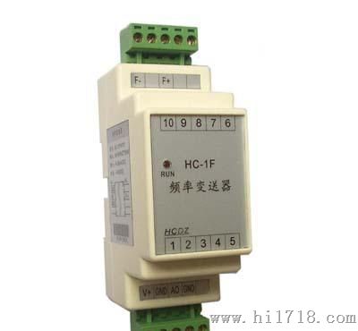 eNJ-1F 系列频率变送器 智能电表 测量模块