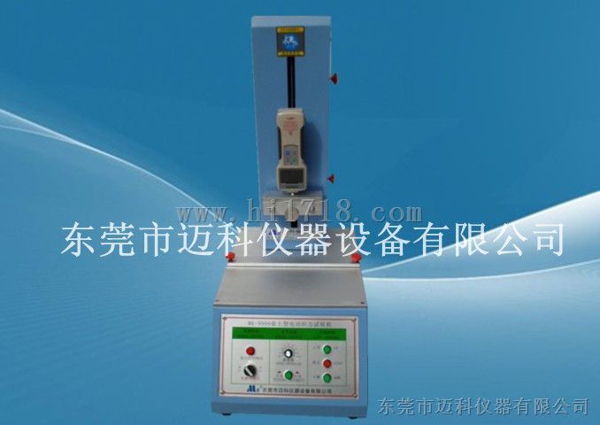 特价供应FPC\柔性电路板拉力测试机