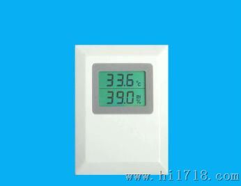 HTWT3020/3120室内温湿度变送器，温度、湿度变送器