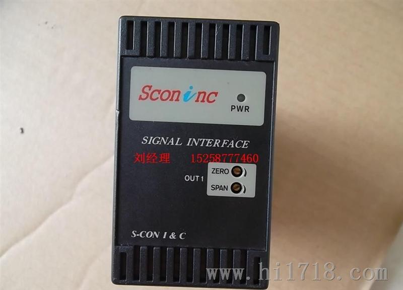 韩国SCONINC压力变送器 SCONI-LPC-4A8W(11) 现货