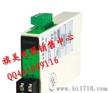 单相交流/直流电流/电压变送器（4-20MA）220AC
