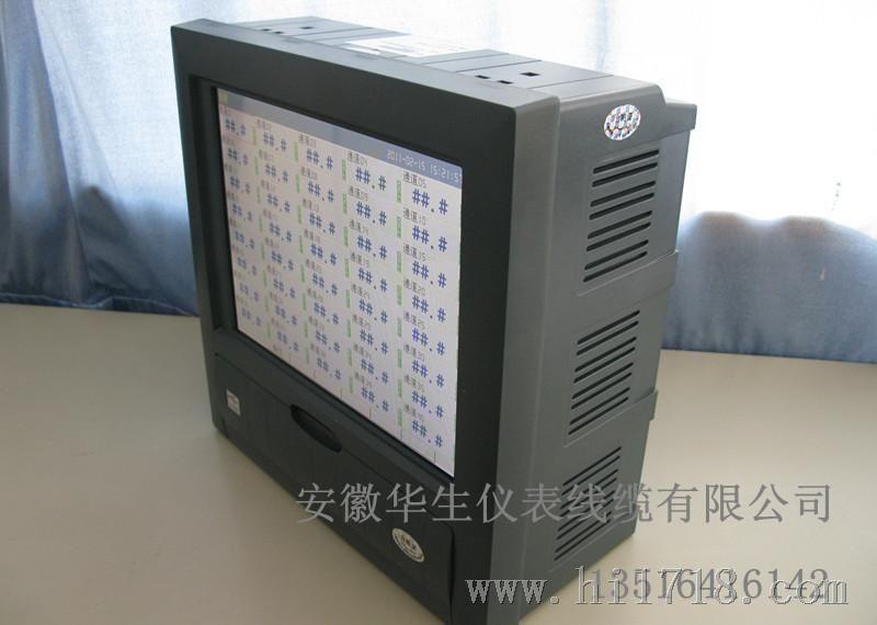 HS-LRR58C1彩色无纸记录仪 大屏1～16通道智能无纸记录仪