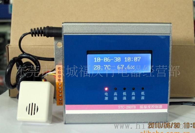 松崎280TB液晶显示温湿度控制器