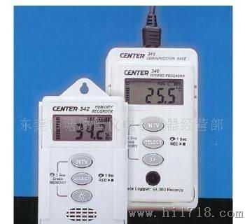 供应温湿度记录仪CENTER342