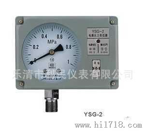 厂家供应电感式压力变送器，YSG-2/-3系列变送器，厂价。