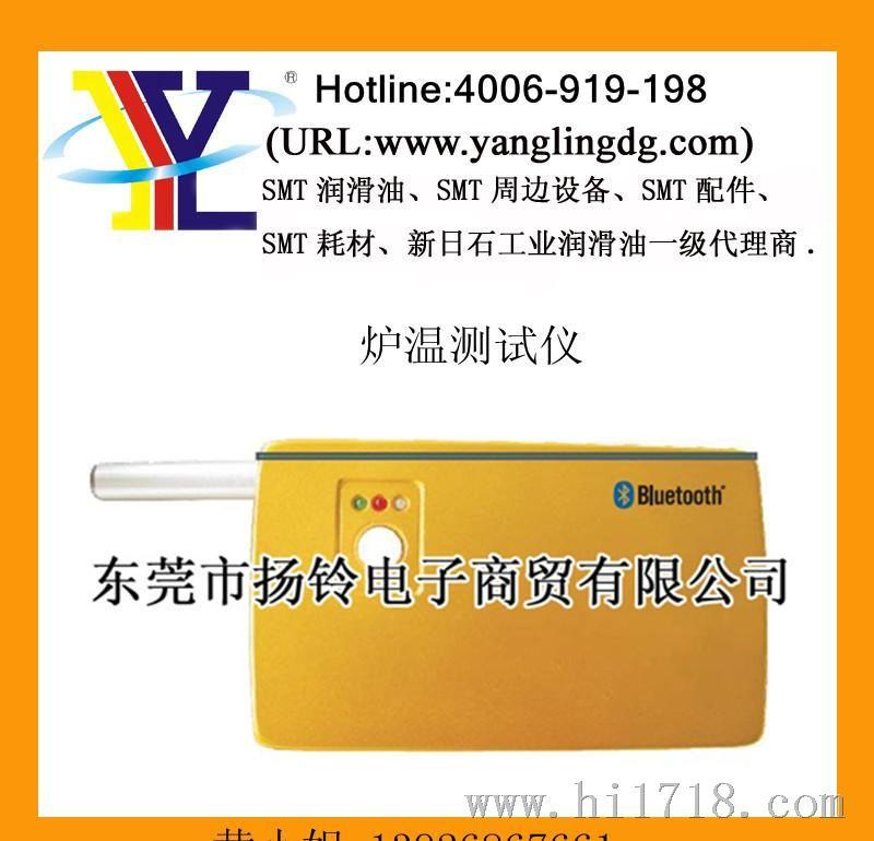 YL-887 TC8 蓝牙无线温度记录仪