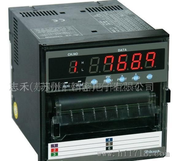 到苏州志禾购买日本原装大仓记录仪Ohkura RM10C