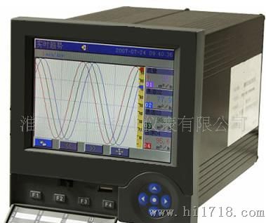 供应真彩无纸记录仪
