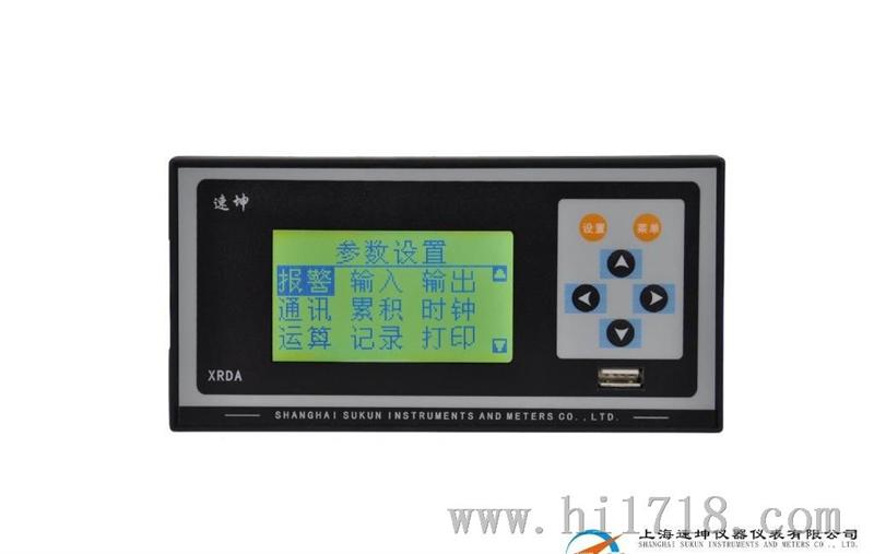 无纸记录仪、多功能无纸记录仪（升级型）—速坤仪表价销售