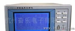 厂家直销 FLD5024多路温度记录仪（USB接口） 中英文