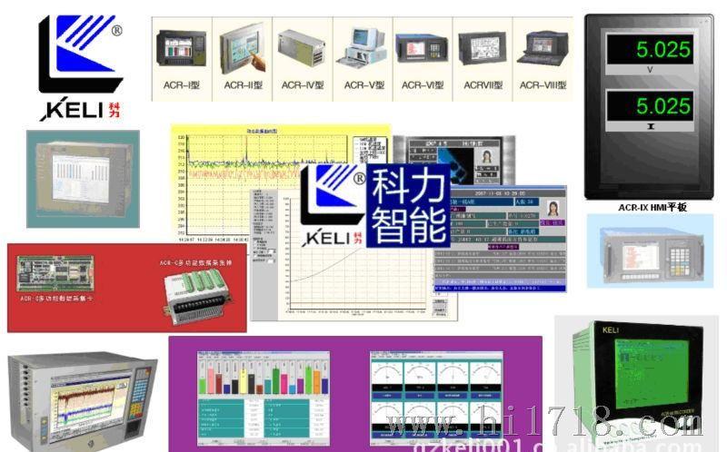 ACR-V型工作站级流程组态智能记录仪