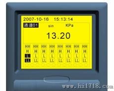 生产单色无纸记录仪HR-3000R