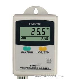【】S100系列 小型温度记录仪 便携式温度记录仪仪