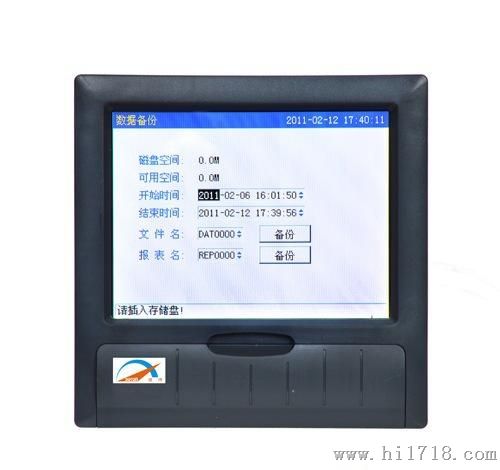 大屏幕无纸记录仪SK-WZ-CSR6—上海速坤仪表价销售