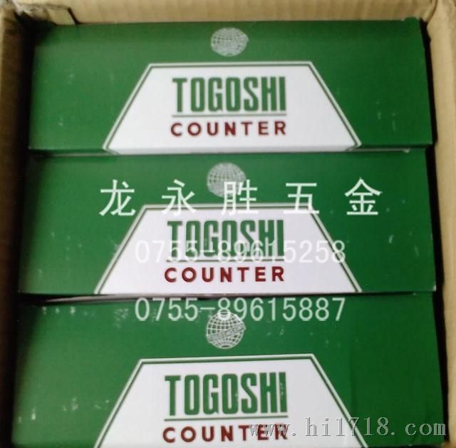 计数器 counter 台湾地球牌计数器 Togoshi counter RS-5