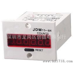 供应瑞尔特JDM11-6H/SK电子累加计数器