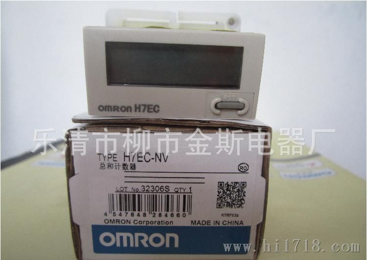 厂家大量批发OMRON欧姆龙计数器H7EC-NV【图】