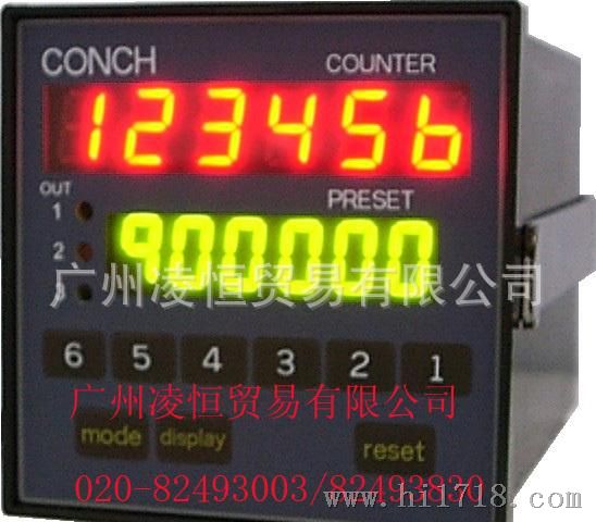 批发台湾琦胜（CONCH）计数器CA-61K-N、CA-62K-N