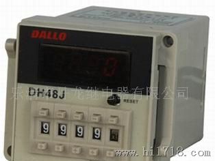 供应数显式光电计数器DH48J-11