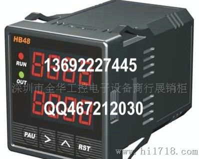 北京汇邦HBKJ智能双数显计数器 ，HB48P,,,HB72P
