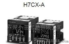 广州小田供应OMRON（欧姆龙）计数器H7CX-AD