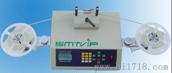 供应元件计数器SMTVIP 600