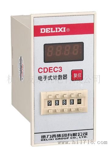 杭州代理供应德力西CDEC3系列电子式计数器