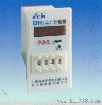供应数显电子计数器DH14J(图)