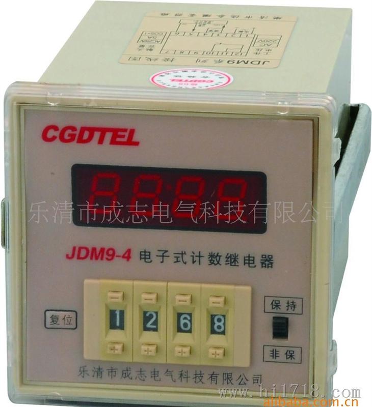 供应数显计数器JDM9-4、JDM9-6全系列产品！