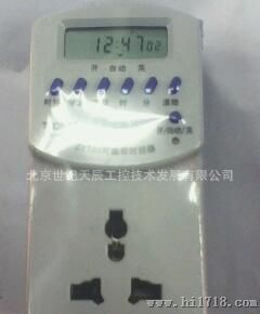 上海卓一ZYT01插座定时器/插座时控器/时间控制器