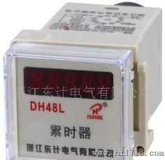 供应累时器DH48L(图)