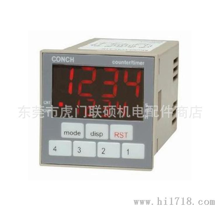 计时器TCD-41K 台湾琦胜CONCH 4位显示一段设定型计数/计时器