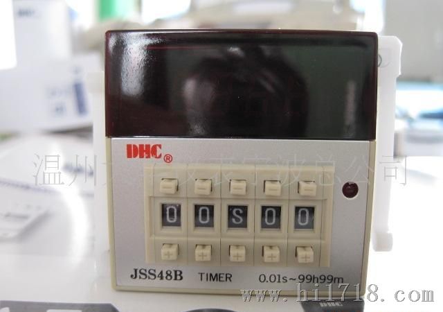 供应DHC温州大华时间继电器JSS48B(图)