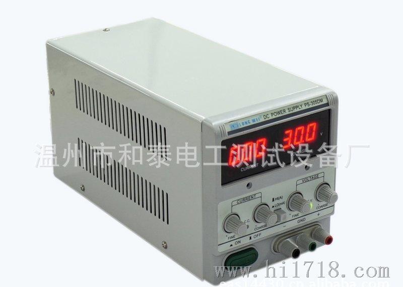 PS-305DM数显直流稳压电源 数显可调30V 5A 可调电源