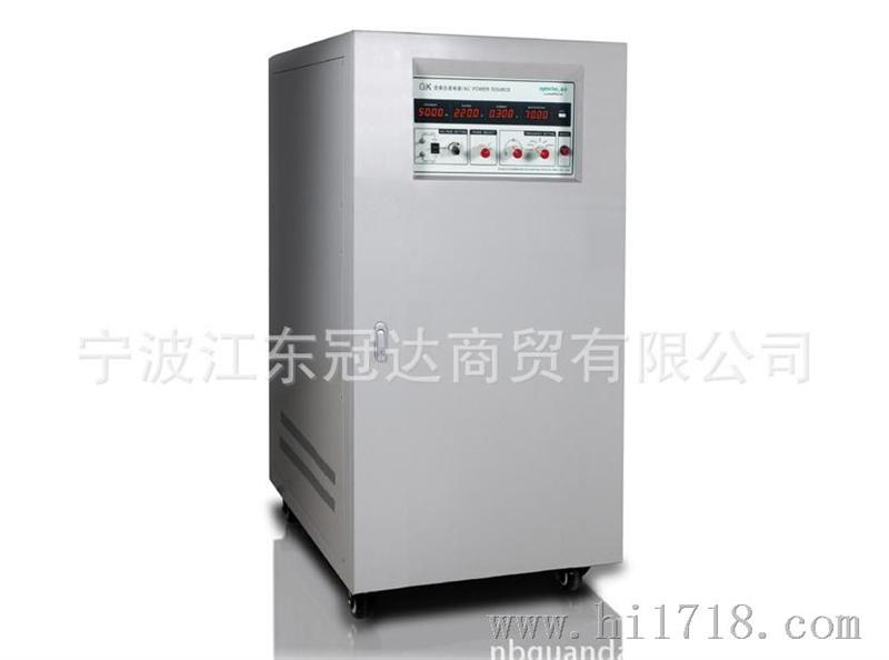 杭州远方GK10030高可靠交流变频稳压电源 3KVA