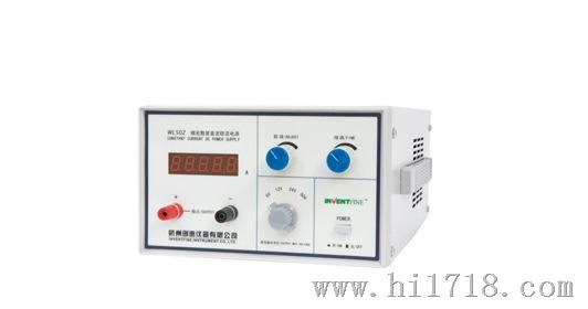 销售杭州创惠WL502精密数显直流稳流电源(标准灯专用电源)