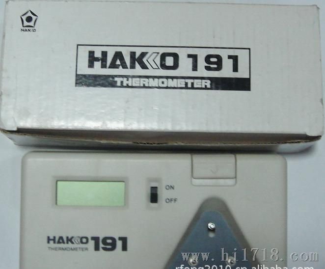 HAKKO-191烙铁 温度计