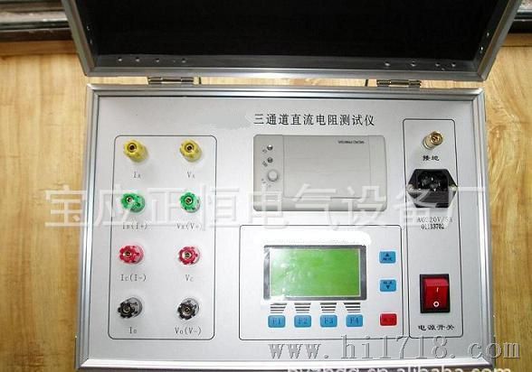 生产 三通道变压器直流电阻测试仪 直流电阻测试仪